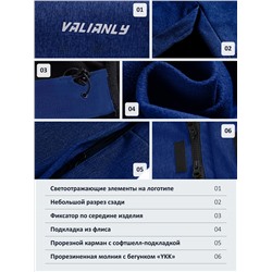 Парка спортивная мужская с капюшоном softshell синего цвета 9565S