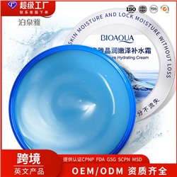 Увлажняющий крем-гель для лица с гиалуроновой кислотой Bioaqua Crystal Through Moist Replenishment Cream, 38г