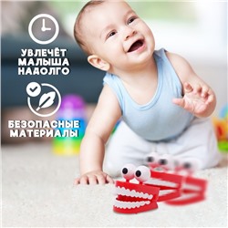 Заводная игрушка «Челюсти с глазами»