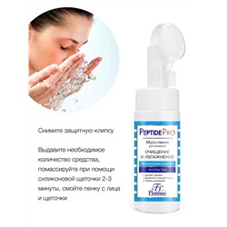 Флоресан PEPTIDE PRO Мусс-пенка для умывания с пептидами, ОЧИЩЕНИЕ и УВЛАЖНЕНИЕ, 170мл (Ф-381)