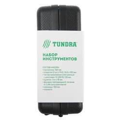 Набор инструментов в кейсе ТУНДРА, подарочная упаковка, 8 предметов