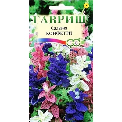 Семена Сальвия Конфетти, арт.: 4895