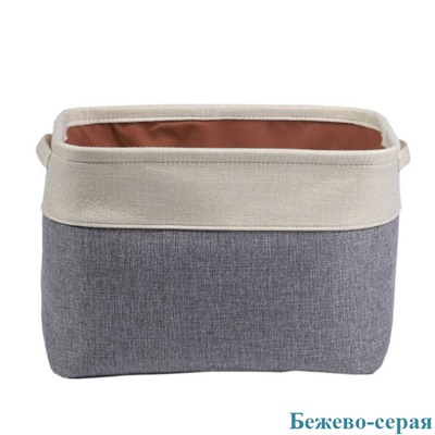 Корзина для хранения текстильная 18л бежево_серая