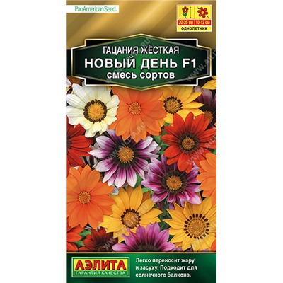 1217 Гацания Новый день F1, смесь окрасок 5шт