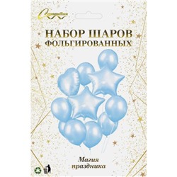 Набор шаров 11 шт "Магия праздника" (голубой)