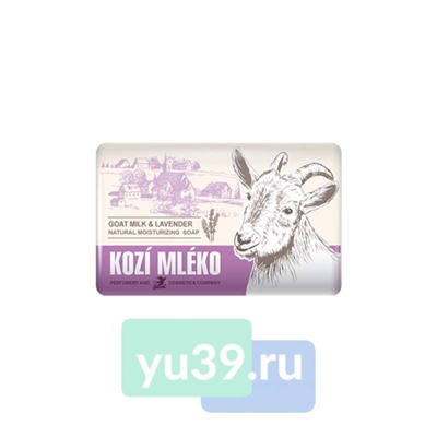 6304 Мыло туалетное Kozi Mlek Goat milk extract and lavender, 1*90 гр