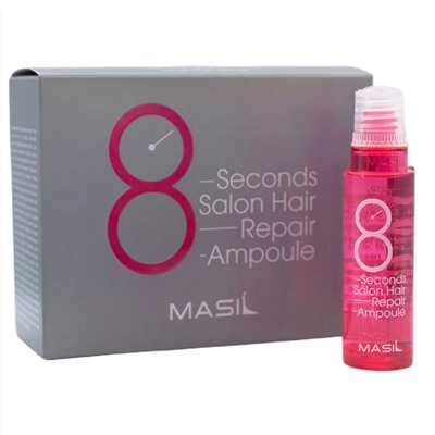 Masil Протеиновая маска-филлер для поврежденных волос / 8 Seconds Salon Hair Repair Ampoule, 1 шт. x 15 мл