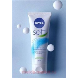 Nivea Soft Крем интенсивный увлажняющий 75 мл