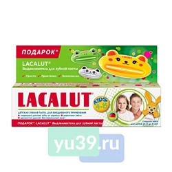 Промо-набор Детская зубная паста LACALUT kids 4-8 лет сладкая мята 50 мл+LACALUT Выдавливатель для зубной пасты в ПОДАРОК