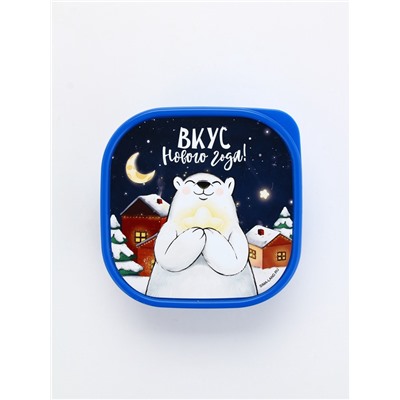 Ланч - бокс новогодний «Вкус нового года», 700 мл