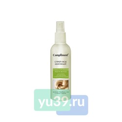 Compliment Спрей-уход солевой для волос Compliment укрепляющий и стимулирующий рост волос, 200 мл.