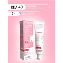 Corimo Зубная паста для укрепл.десен и борьбы с пародонтозом Профилактическая PARODONT 75г (Китай)