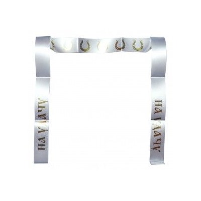 Лента желаний "На удачу"