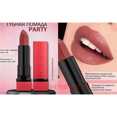 BelorDesign Помада для губ PARTY тон 140 индийский красный