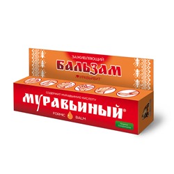 Гель-бальзам МУРАВЬИНЫЙ БАЛЬЗАМ МУРАВЬИВИТ 44 мл, Хиты продаж