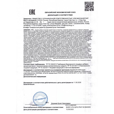 Цитрат магния с витамином В6 Vitamuno, для борьбы со стрессом и усталостью, 90 капсул