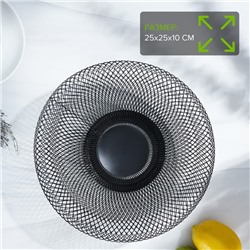Фруктовница Доляна Grid, 25×25×10 см, чёрная