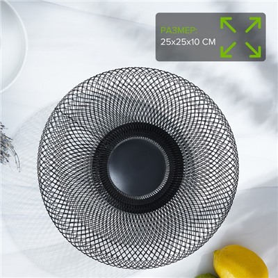 Фруктовница Доляна Grid, 25×25×10 см, чёрная