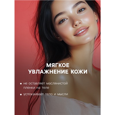 Бомбочка для ванны "Пончик с кокосовой посыпкой", красный