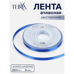 Лента атласная TEIRA, двухсторонняя, 6 мм, 25±1 м, синяя №0329