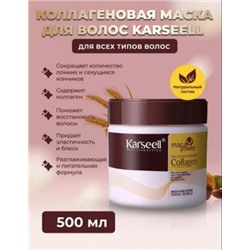 Karseell, Маска для волос с коллагеном MACA POWER COLLAGEN, 500 мл
