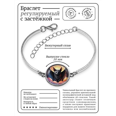 BSI-0195 Браслет металлический Летучая мышь