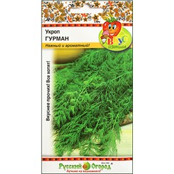 Семена Укроп Гурман, арт.: 1235