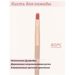 Кисти для макияжа Lorilac Набор 12 шт