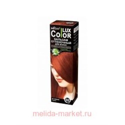 Белита COLOR LUX Бальзам оттеночный тон 02 коньяк 100мл.