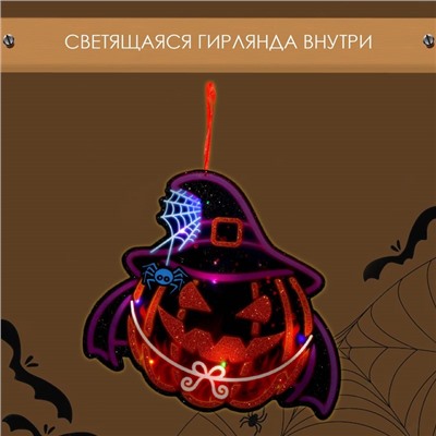 Декоративная светящаяся подвеска - украшение «Злая тыква», 25×20,5 см