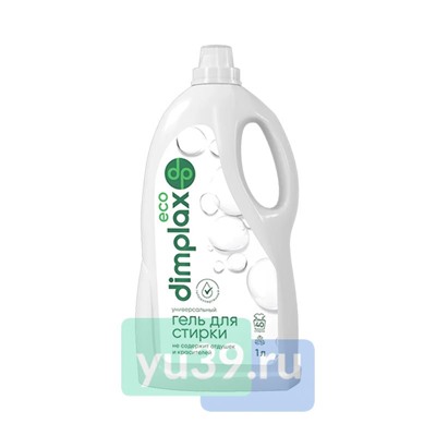 Гель для стирки белья Dimplax ЭКО 1 л