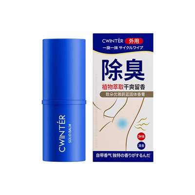 Твердый парфюм с ароматом лилии и розмарина Zhiduo Elegant Blue 7,4 гр