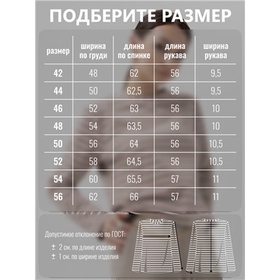 Лонгслив жен.арт.1164-2,бежевый