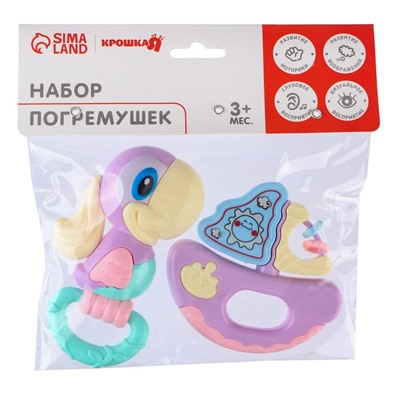 Набор погремушек «Попугай и кораблик», 2 шт.