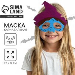 Маска «Ведьма»