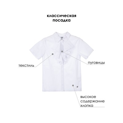 Блузка для девочки