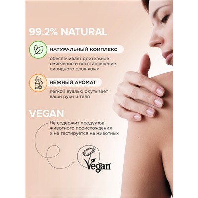 Натуральное туалетное мыло Synergetic «Эвкалипт и шалфей», гипоаллергенное, 90 г