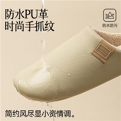 Slippers, demi-season non-slip keep warm winter footwear indoor