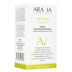 Aravia Laboratories Пилинг для проблемной кожи с комплексом кислот 18% / Anti-Acne Peeling, 50 мл