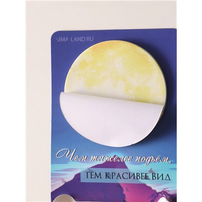 Магнит на холодильник с блоком для записей и карандашом «Посмотри на мир», 9×13 см