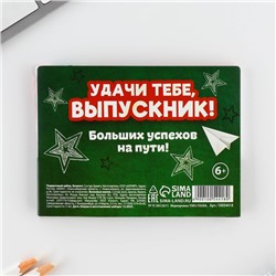 Подарочный набор, блокнот 9 см × 9 см 60 л., восковые мелки 4 шт. «Выпускник начальной школы»