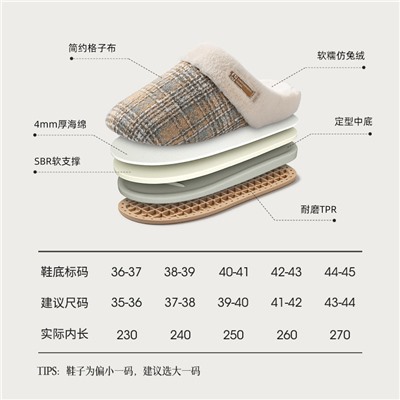 Demi-season slippers, keep warm non-slip footwear indoor platform, Chanel style