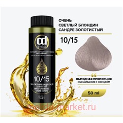 CD Стойкий Краситель на основе масел без аммиака 10/15 светлый блондин сандрэ золотистый 50 мл