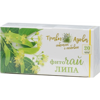 Травы Азова. Липа карт.упаковка, 20 пак.
