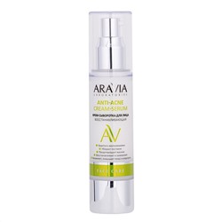 Aravia Laboratories Крем-сыворотка для лица восстанавливающая / Anti-Acne Cream-Serum, 50 мл