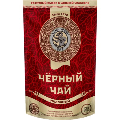 Черный дракон. Молочный черный 100 гр. мягкая упаковка