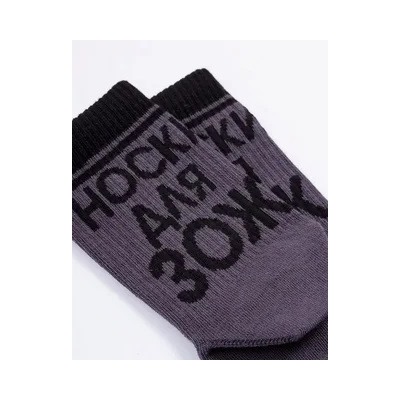 Носки мужскиЕ MF