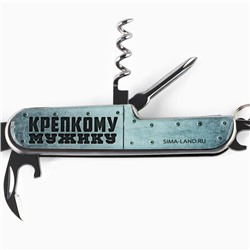 Подарочный набор мужской «Настоящий мужской набор»: нож мультитул, стопки 2 шт.