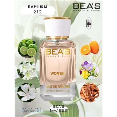 Beas W552 Carolina Herrera 212 Women edp 50 ml, Парфюм женский Beas W552 создан по мотивам аромата Carolina Herrera 212