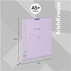 Тетрадь 18 листов в клетку ErichKrause «Классика CoverPrо Pastel», пластиковая обложка, сиреневая